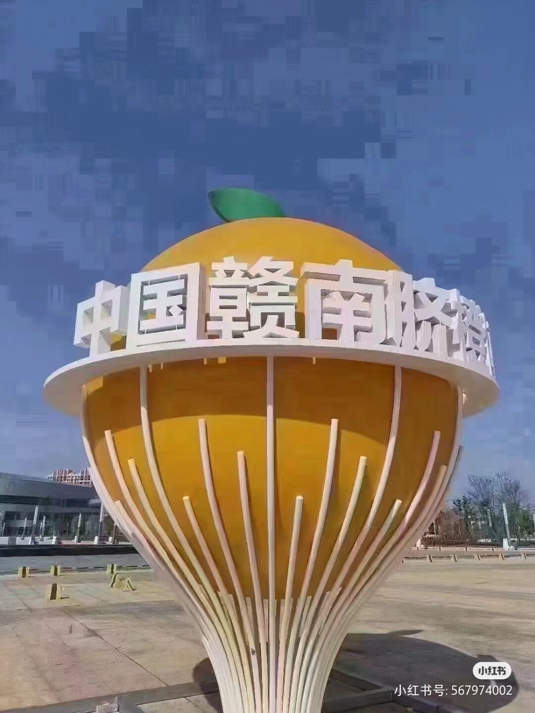 尝鲜生态果蔬基地的LOGO