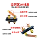 Электромобиль, блок питания, переключатель, сельскохозяйственный медный модифицированный аккумулятор, 12v