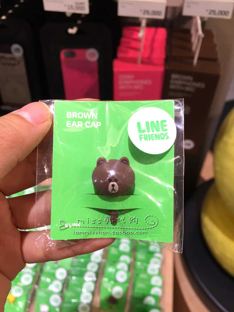 Connecteur pour téléphone portable - Ref 321377 Image 5