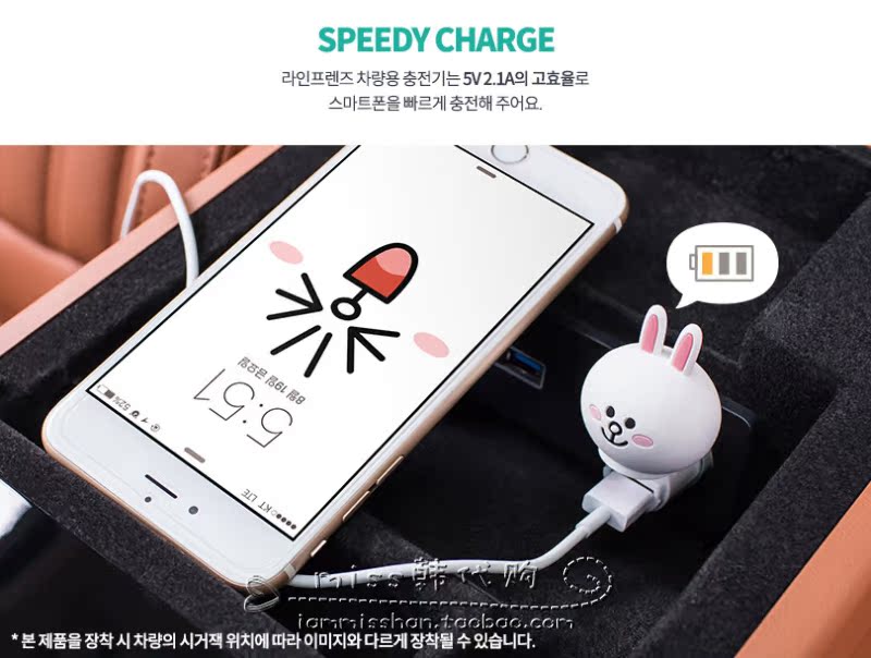 chargeur LINE FRIENDS 2.1A, 2A - Ref 1291685 Image 31