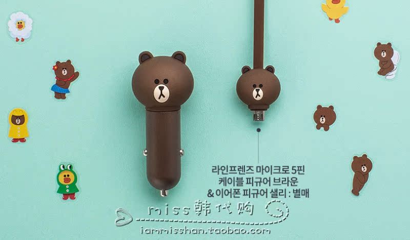 chargeur LINE FRIENDS 2.1A, 2A - Ref 1291685 Image 28