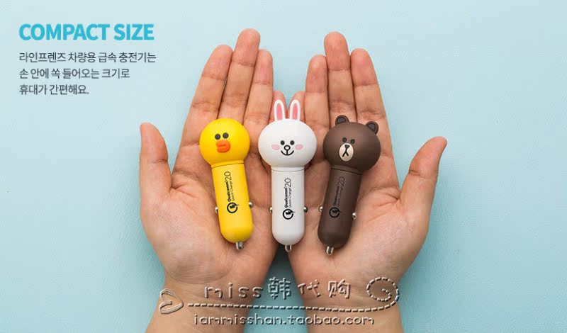 chargeur LINE FRIENDS 2.1A, 2A - Ref 1291685 Image 37