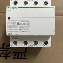 A9C68463 iCNV 4P 63a price negotiation