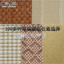  Natural plant wallpaper twine grass woven mixed woven wallpaper ceiling TV background wallpaper Chinese Japanese Southeast Asia