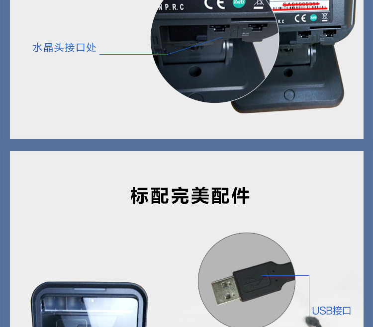 Nền tảng quét Minde MP119 MP725 MP8000 siêu sử dụng hàng hóa mã vạch thanh toán tiền mặt - Thiết bị mua / quét mã vạch máy quét mã vạch android
