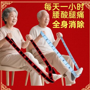 Digital Resistance Band Strength Training Yoga Resistance Band Muscle-Building Rehabilitation Special Fitness Equipment for the Elderly Stretching Band