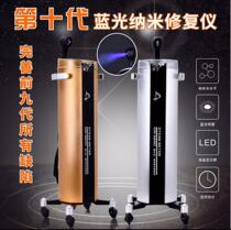 Hair nano care sprayer Hair hydration hot dye hair conditioner Microfogging machine Basket light nano spray gun hair care instrument