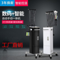 New digital perm machine Hair shop Hair shop perm machine Hot machine 24V intelligent ceramic perm machine