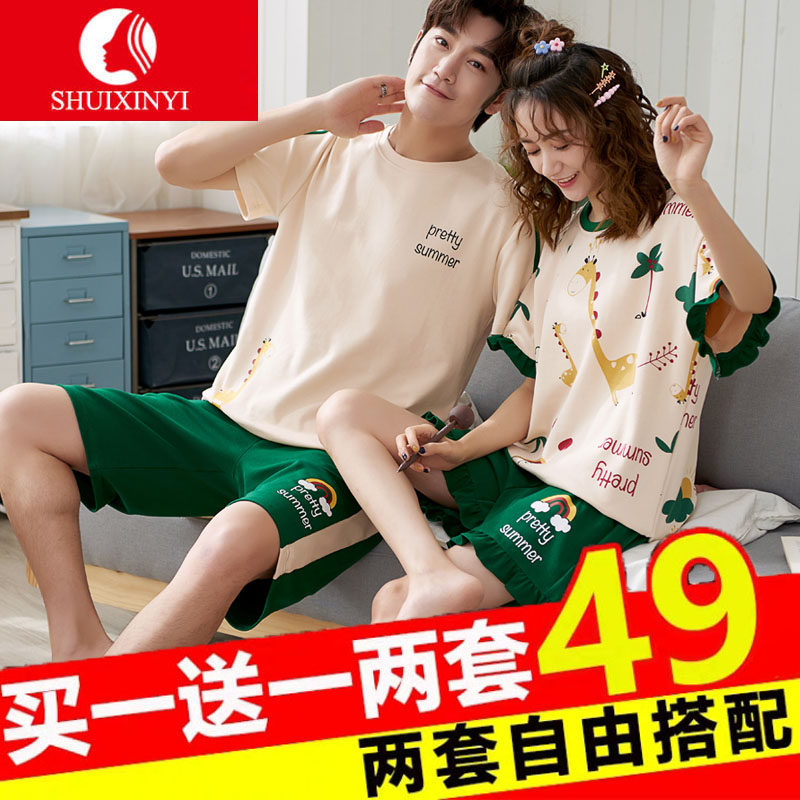 Lovers Pyjamas Summer Pure Cotton Ins Short Sleeves Thin men and women Korean version Katong cute Home suit long neck deer