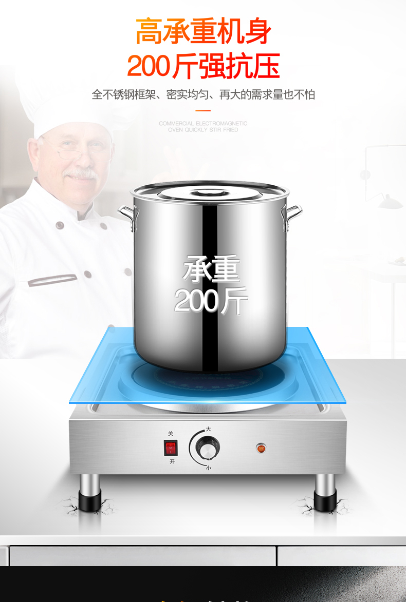 Bếp điện thương mại công suất cao khuấy xào 4000W bếp cảm ứng hộ gia đình 3000W đối lưu lò đơn bếp lẩu bếp gốm - Bếp điện bep tu doi