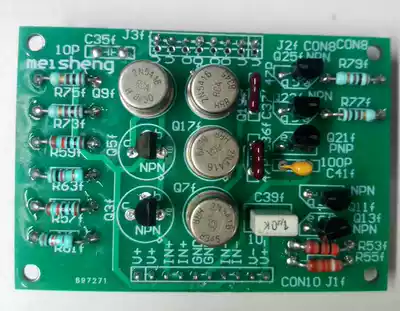 British Bel Sound Small Steel Gun Voltage Module Mono empty board Mingshang HIFI PCB