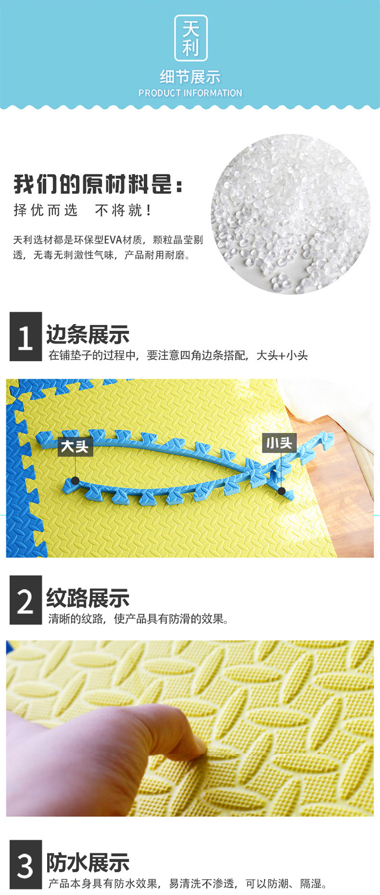 Khâu thảm bọt dày 60 * 2,5 cm bé lớn bò mat leo pad câu đố để sử dụng trong nước - Thảm sàn thảm gấp cho bé