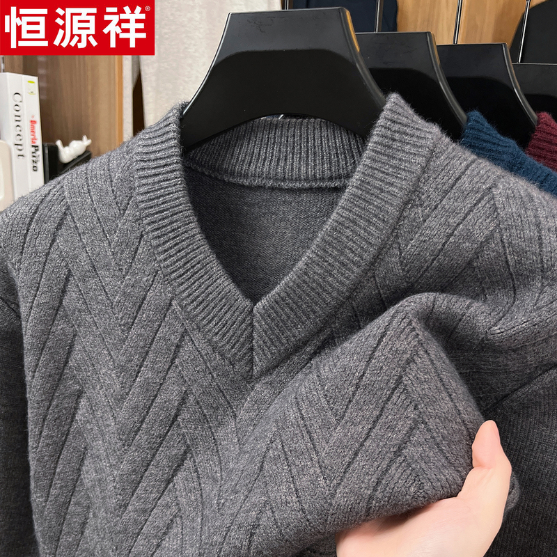 Authentic Hengyuanxiang Thickened Pure Wool Sweater for Men, V-Neck Winter Sweater, Middle-Aged and Elderly Dad's Knitted Base Shirt
