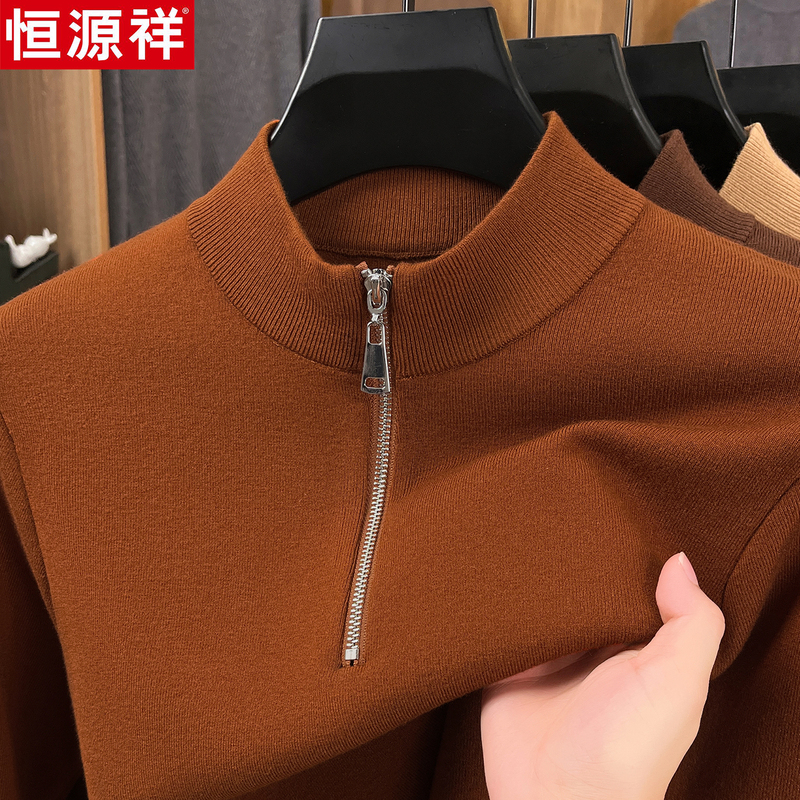 Authentic Hengyuanxiang Winter Thickened 100% Pure Wool Sweater for Men, New Style Zip Collar Knitted Base Sweater for Men