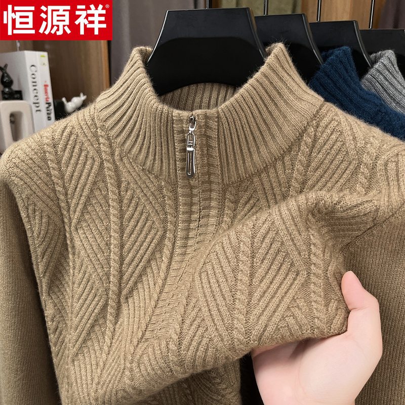 Authentic Hengyuanxiang Thick Pure Wool Sweater for Men with Zipper Collar, Middle-Aged and Elderly Sweater, Winter Loose Knit Base Shirt
