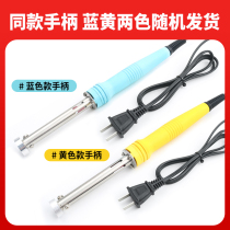 Copper hot press head 60W yellow flower electric soldering iron ironing ironing painting ironing cloth 40W round flat head 10MM15MM welding head