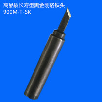 High quality long life Black 936 soldering iron tip 900M-T-SK Soldering iron tip Knife type soldering iron tip Small knife type 900M