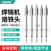 R470 soldering machine soldering iron head C470 high power robot soldering iron head C245 soldering head N type PC type DV1