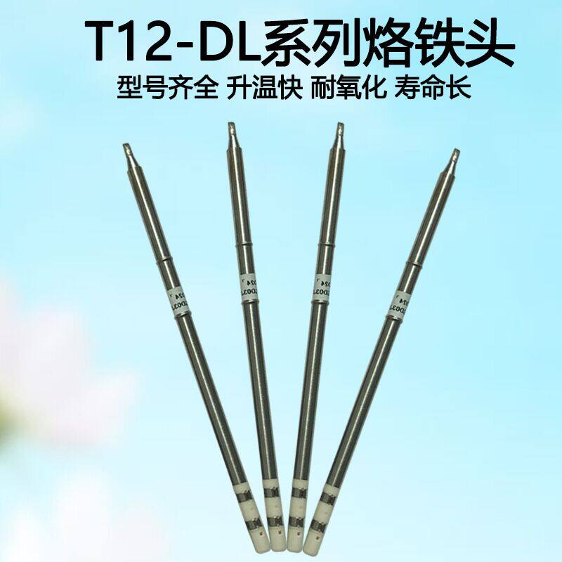 T12-DL08 T12-DL08 T12-DL12 T12-DL32 T12-DL52 T12-DL52 iron head T12 Branded Iron Head Lengthened 1