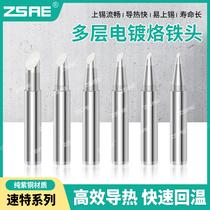 Solderite American speed special soldering iron tip SGS-3505 2505 2005L horseshoe 905B tip 934C