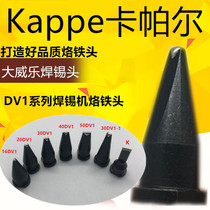 Great Vile soldering iron head XT-15DV1 XT-16DV1 XT-20DV1 XT-24DV1 soldering machine soldering iron head