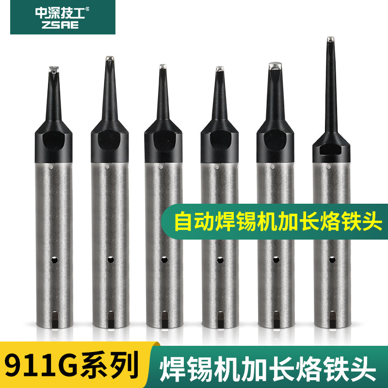 911G-24DV1-02 Extended Automatic Soldering Machine Soldering Iron Head 25D 20D 30DV1 50DV1 Drag Solder Spot Soldering