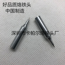 T18-SB tip FX-888D FX-8801 FX-8803 of a tip tip T18 white iron