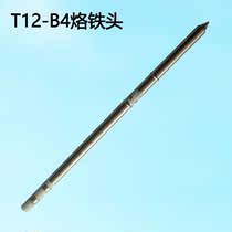 The original White Tip T12-B T12-B2 T12-B3 T12-B4 T12-BL tip T12 welding head