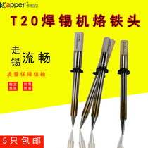 T20 soldering iron tip T20-BL T20-BL2 T20-BL3 tip lengthy spot welding head FX838 heating core