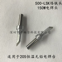 Lead-free soldering iron tip 500-LSK soldering iron tip Extended knife soldering iron tip 150W soldering iron tip 500 soldering iron tip tip
