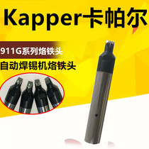 911G-60DV1 soldering iron head 911G soldering iron tip automatic soldering machine soldering iron head 150W unilateral slotted soldering iron tip