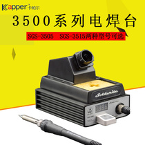 Speed and special SGS-3505 welding table 220V intelligent digital display temperature adjustable electric soldering iron speed special welding station 3505 welding table