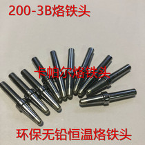 200-B 200-0 8B 200-I 200-2B 200-3B 200-LI pointed tip 200 of the iron head