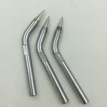 Original yellow flower brand 60W solder gun soldering iron head 941A-60 solder gun soldering gun soldering head