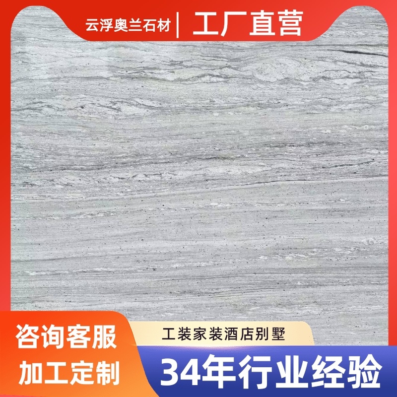 Natural Marble River White Stair Steps, Tv Background Wall, Marble Kronia White Rough Material Supply Natural Marble River White Stair Steps, Tv Background Wall, Marble Kronia White Rough Material Supply