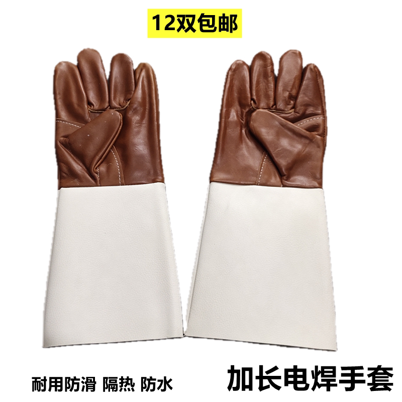 Summer long version Head layer Cow Leather Construction Site Electric Welding Lengthened Welt Gloves Soft Pilao insulation and abrasion-proof and burn-proof gloves