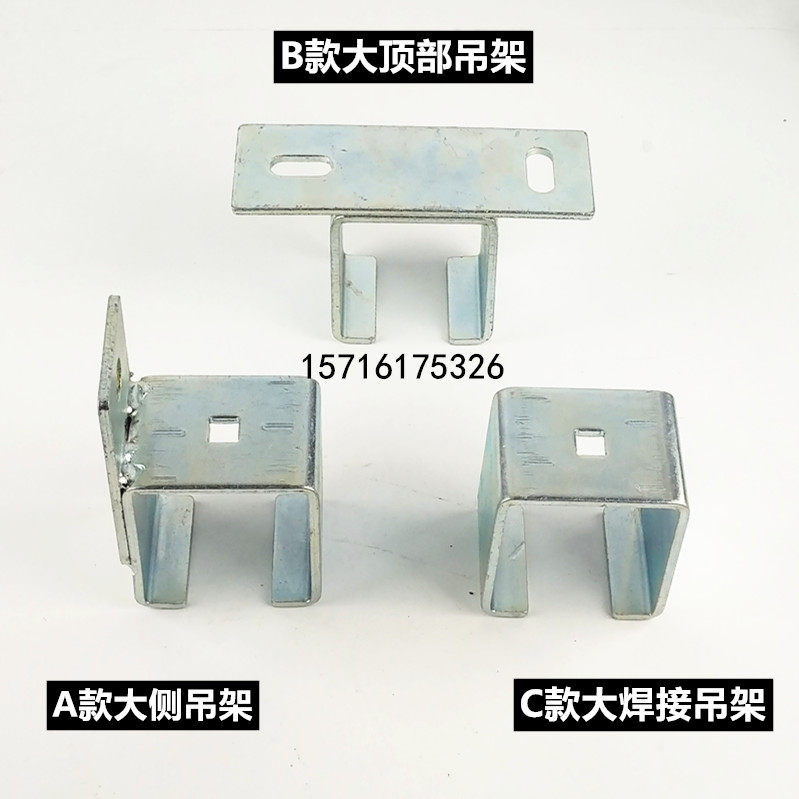 450 type hanging parts Galvanized hanging parts Large hanging card hanging lug hanging wheel fixing parts Hanging wheel pendant slide fixing piece