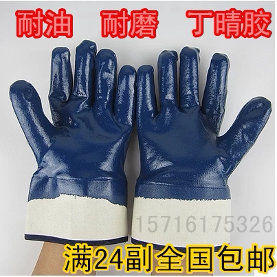 24 double blue - cloth cloth thickness all - hanging rubber - soaked adhesive welding oil resistant wear - resistant gloves