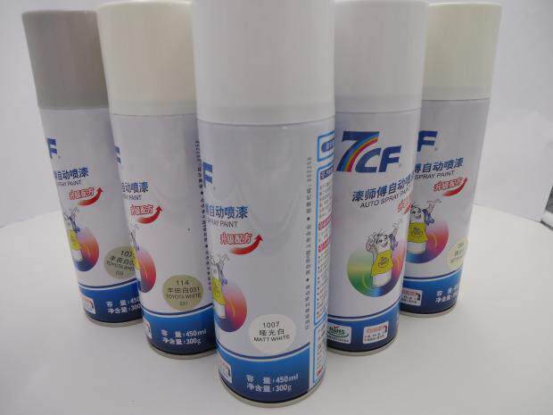 7CF paint master matte white 1007 rainbow matt white automatic spray paint master manual spray