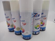 7CF paint master matte white 1007 rainbow matte white automatic spray paint master manual spray