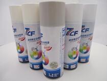 7CF paint master spray paint rainbow fine paint master hand shake automatic spray paint 107 Toyota White 033