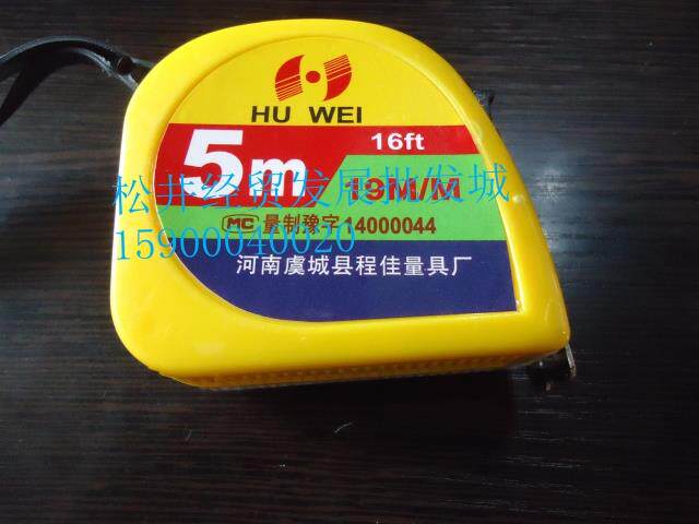 Tiger Wai Measuring Tape 3 m x19MM 5 m X 19MM Single Brake Metric Steel Measuring Tape Measure Ruban Tape Measure