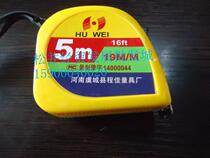 Huwei tape measure 3 m x 19MM 5 m x 19MM single brake metric steel tape measure Luban tape measure
