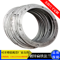 Custom galvanized flat iron Flange ventilation pipe welding flange Round duct connection fan connection flange