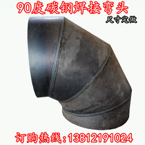 Carbon steel welded duct Stainless steel welded duct Ventilation pipe Galvanized duct dust removal and exhaust pipe welded pipe