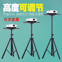 Projecteur universel Bracket Projecteur Tripod Landing Bracket Home Telescopic Folding Mobile Free Punching Portable