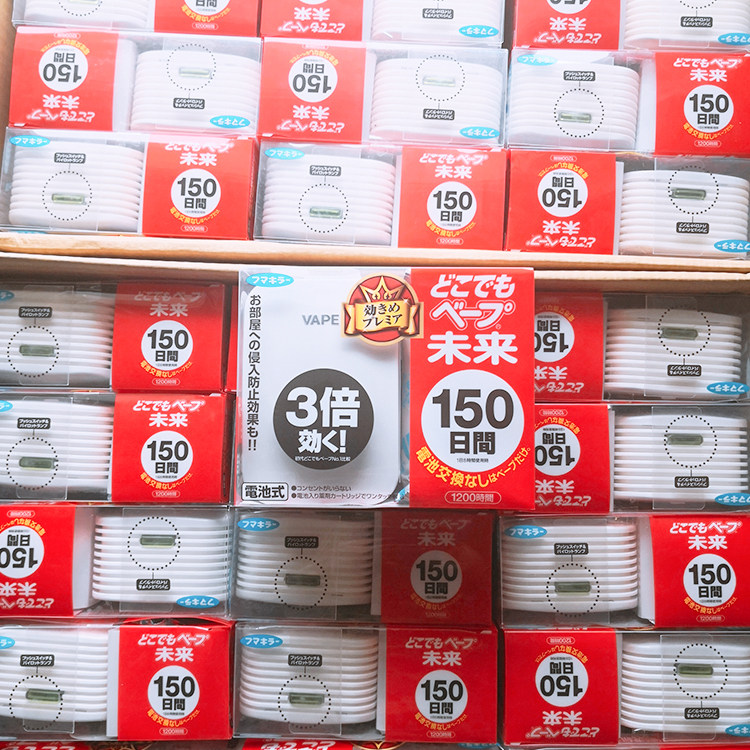 Japan Imports VAPE Future Battery Mosquito Repellent 150 150 Day Replacement Kit Mosquito Prevention Pregnant Women and Babies Available