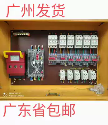 Construction site temporary electrical box standard electrical box primary box secondary box tertiary box outdoor waterproof distribution box