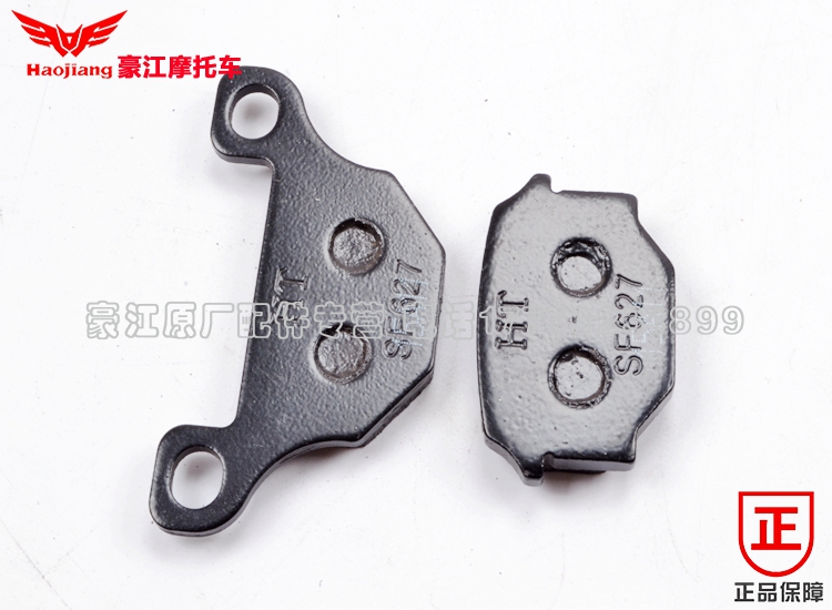Phụ kiện xe máy Haojiang Leopard HJ125 / 150-2A 8A 8B Beast Beast Phanh Pad - Pad phanh phanh đĩa xe máy
