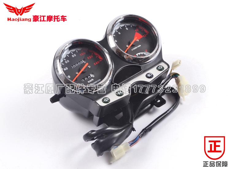 Haojiang phụ kiện xe máy nguyên bản HJ125-5A / 2A con thú HJ150-5B bảng mã lắp ráp đồng hồ đo - Power Meter đồng hồ điện tử xe vision